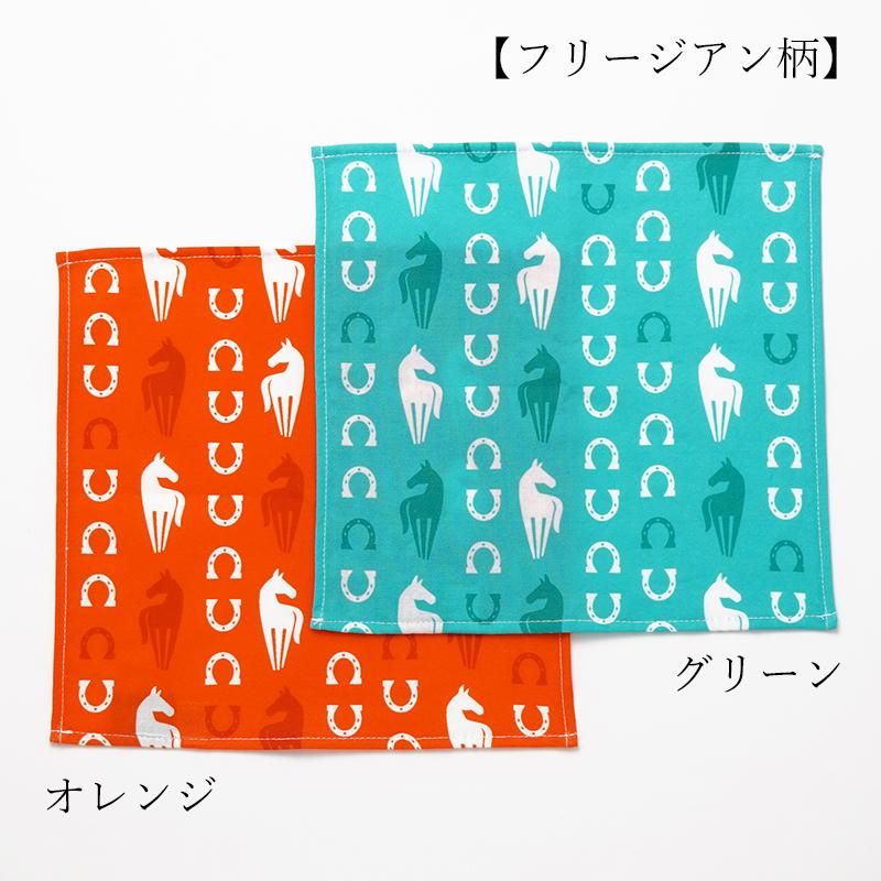 今治タオル（imabari towel） 今治産タオル 2026 干支タオル 午 うま