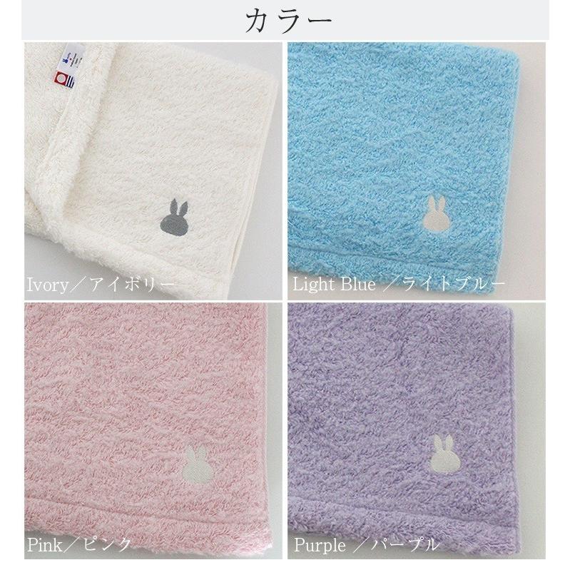 今治タオル（imabari towel） 出産祝い ブランド認定 ミッフィー