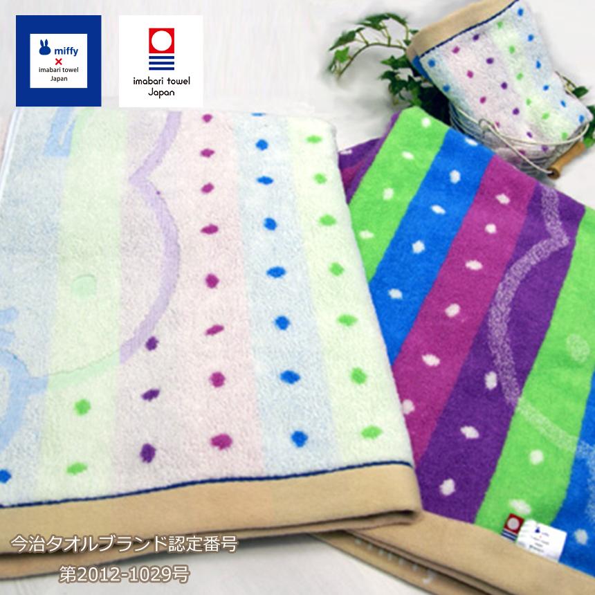 今治タオル × miffy コラボ クールミッフィー ベール タオルケット 約140cm×190cm 綿100% 日本製_1