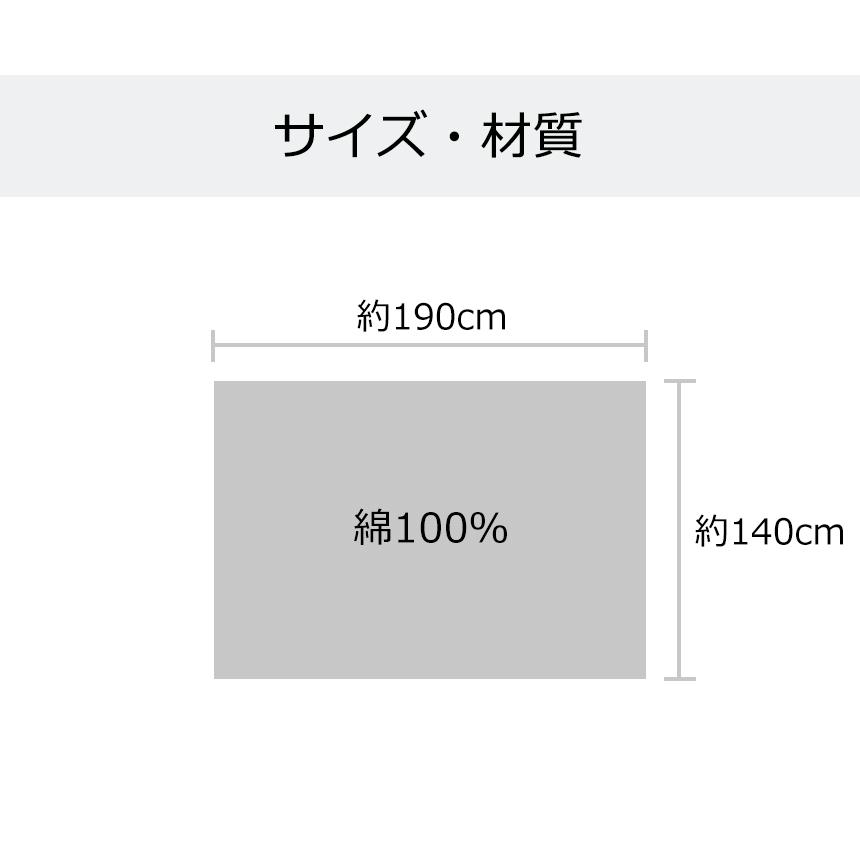 今治タオル × miffy コラボ クールミッフィー ベール タオルケット 約140cm×190cm 綿100% 日本製_4
