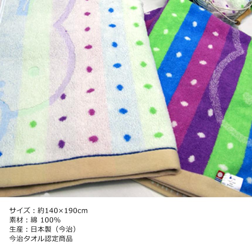 今治タオル × miffy コラボ クールミッフィー ベール タオルケット 約140cm×190cm 綿100% 日本製_5
