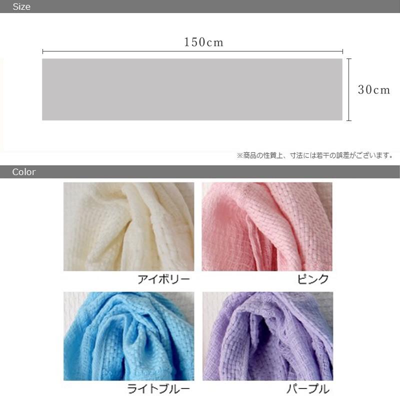今治タオル ブランド認定 ミッフィー コッコラ マフラー タオル
