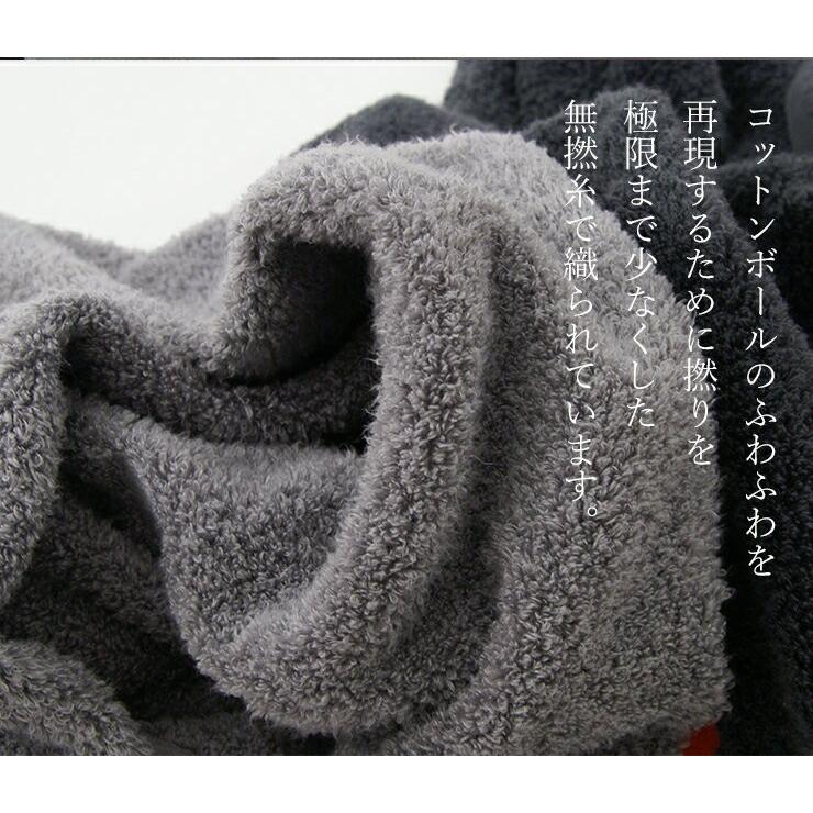今治タオル miffy プレミアム ふわふわ ミッフィー・ブラックベア シャワータオル_6