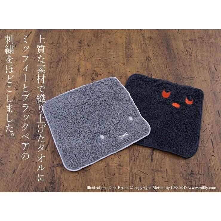 今治タオル（imabari towel） プレミアム ふわふわミッフィー