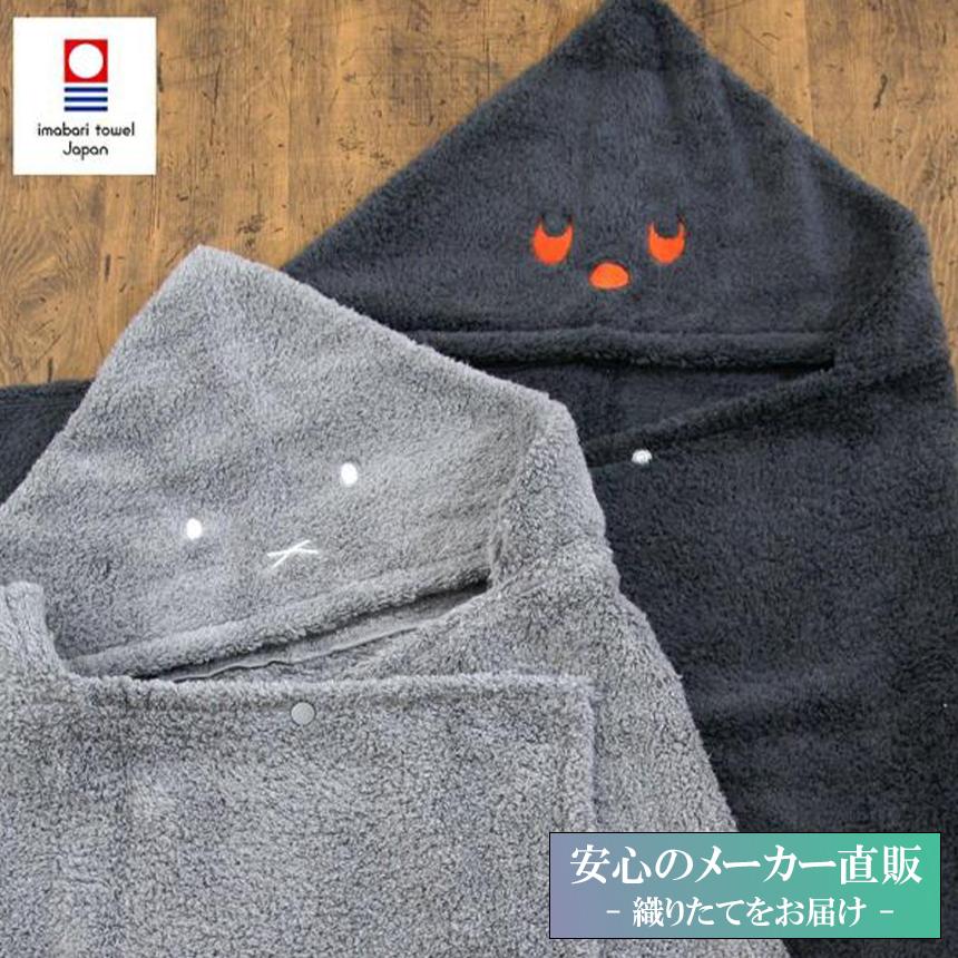 今治タオル（imabari towel） プレミアム ふわふわミッフィー