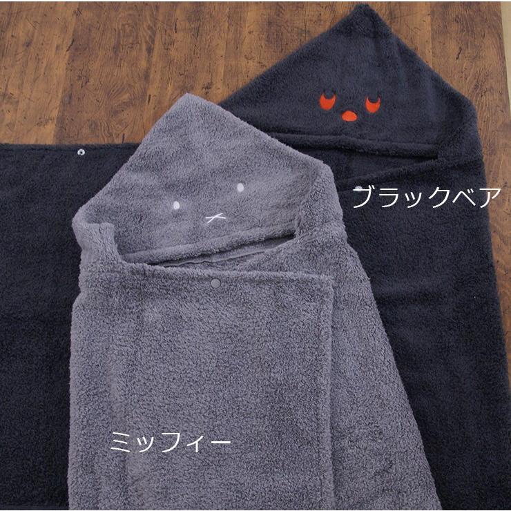 今治タオル プレミアム ふわふわミッフィー・ブラックベア フード付バスタオル （miffy 赤ちゃん 女の子 男の子 ベビー ギフト 出産祝い 日本製 国産）_9