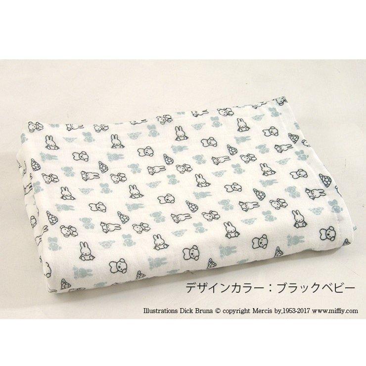 今治タオル ミッフィー　ガーゼ バスタオル （ガーゼ＆パイル miffy おしゃれ　かわいい 国産 日本製）｜maruei-towel｜04