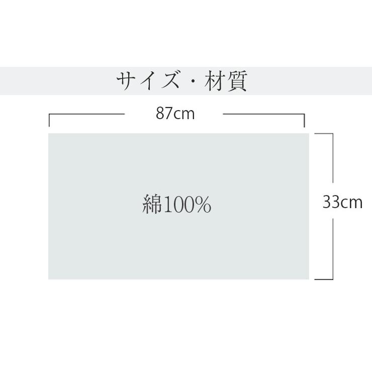 今治タオル クールミッフィー ガーゼプリント フェイスタオル  約33cm×87cm コットン100% ニットベビー 今治浴巾｜maruei-towel｜06