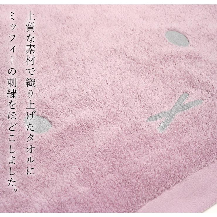 今治タオル プレミアム ふわふわミッフィー シャワータオル 約73cm×140cm ピンク バスタオル 大判 コットン100% ベビー 今治浴巾_3