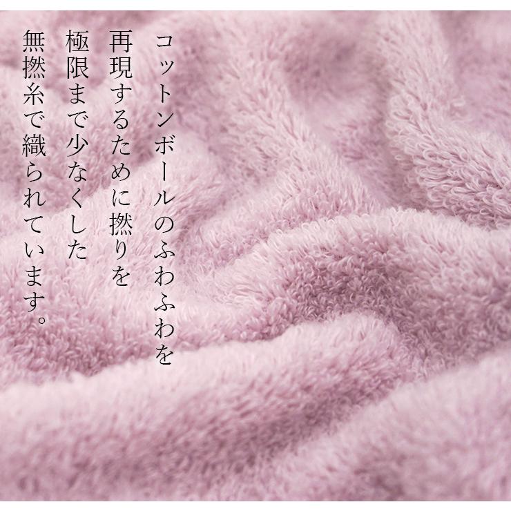 今治タオル プレミアム ふわふわミッフィー シャワータオル 約73cm×140cm ピンク バスタオル 大判 コットン100% ベビー 今治浴巾_4