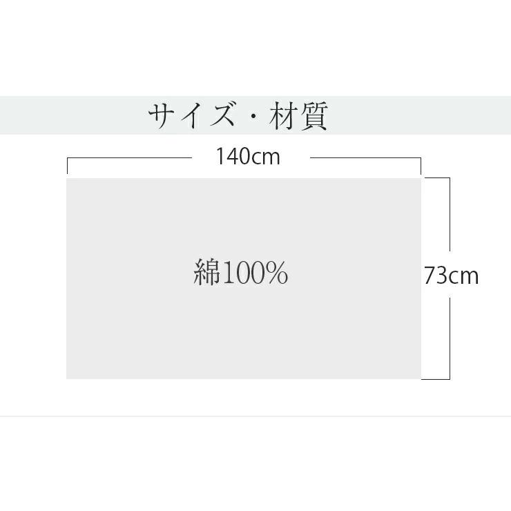 今治タオル プレミアム ふわふわミッフィー シャワータオル 約73cm×140cm ピンク バスタオル 大判 コットン100% ベビー 今治浴巾_5