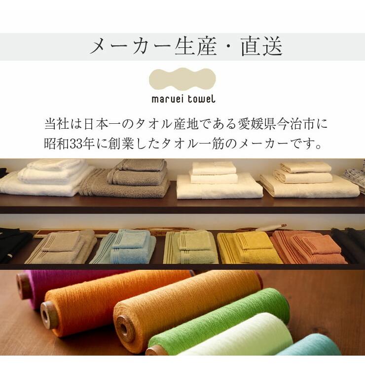今治タオル プレミアム ふわふわミッフィー フード付きバスタオル 約60cm×120cm ピンク コットン100% ベビー 今治浴巾の画像