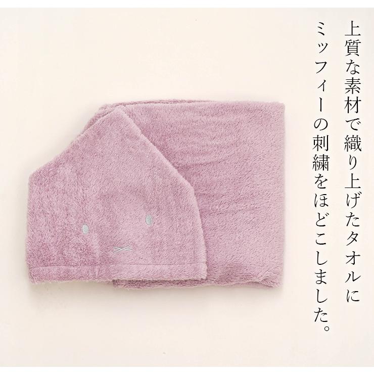 今治タオル プレミアム ふわふわミッフィー フード付きバスタオル 約60cm×120cm ピンク コットン100% ベビー 今治浴巾の画像