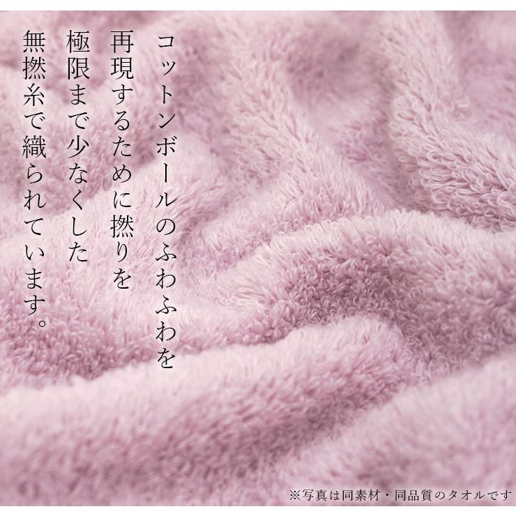 今治タオル プレミアム ふわふわミッフィー フード付きバスタオル 約60cm×120cm ピンク コットン100% ベビー 今治浴巾の画像