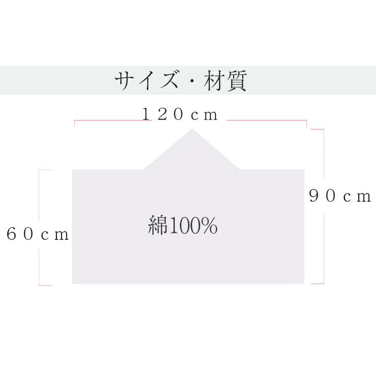 今治タオル プレミアム ふわふわミッフィー フード付きバスタオル 約60cm×120cm ピンク コットン100% ベビー 今治浴巾の画像