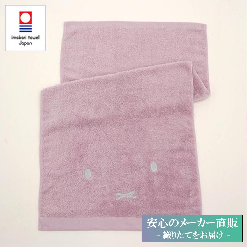 今治タオル（imabari towel） プレミアム さらさらミッフィー ハンド