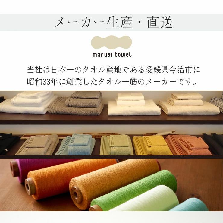 今治タオル（imabari towel） オーガニックミッフィー フード付きバス
