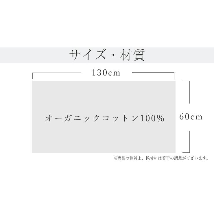 今治タオル オーガニックミッフィー バスタオル 約60cm×130cm オーガニックコットン100% ベビー 今治浴巾_6