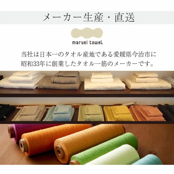 今治タオル オーガニックミッフィー バスタオル 約60cm×130cm オーガニックコットン100% ベビー 今治浴巾_8