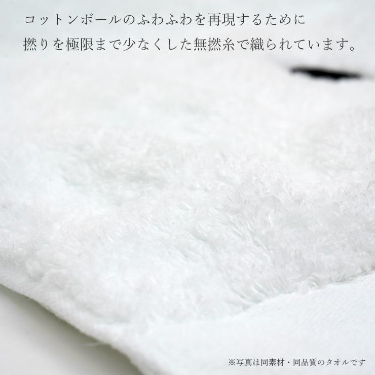 今治タオル プレミアム ふわふわミッフィー シャワータオル 約73cm×140cm ホワイト バスタオル 大判 コットン100% ベビー 今治浴巾_4