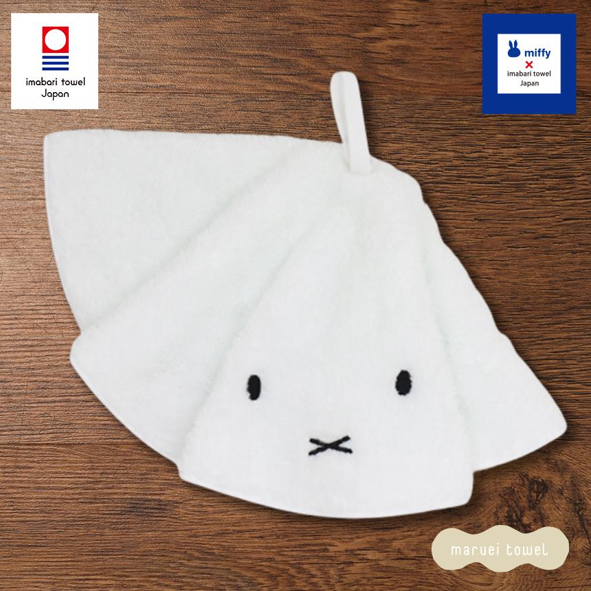 今治タオル（imabari towel） プレミアム ふわふわミッフィー ラウンド