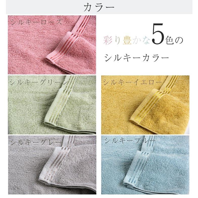 今治タオル フェイスタオル MTコレクション トリプルボーダー