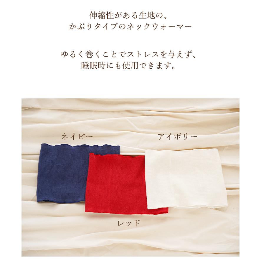 今治タオル（imabari towel） MTコレクション ネックウォーマー パイル