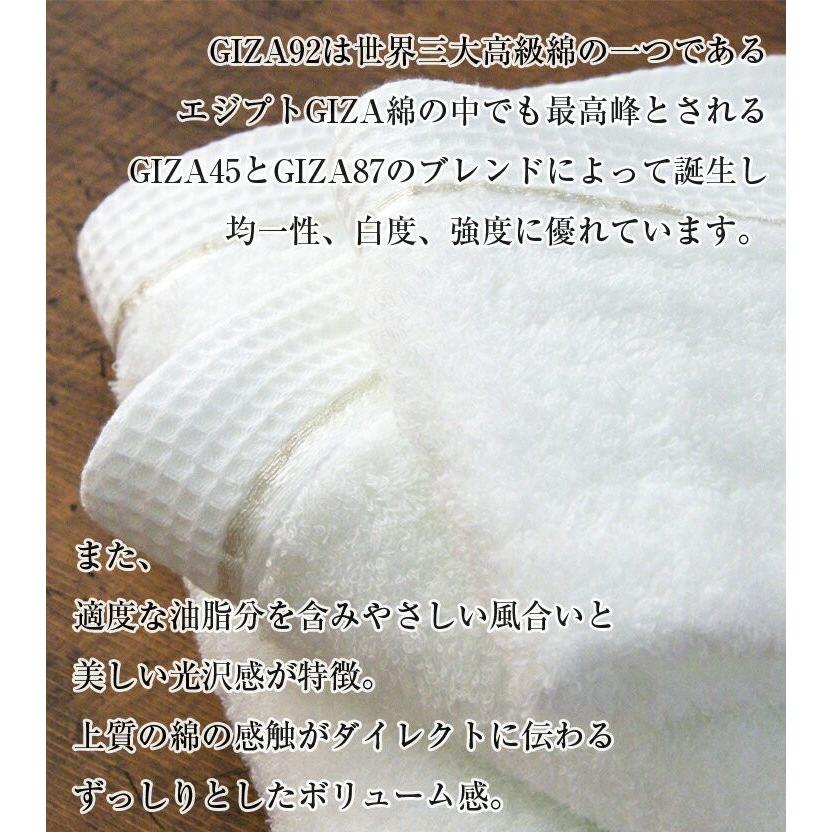 今治タオル 1958 マルチ シャワータオル 最高級の綿 今治タオルブランド認定 （エジプト綿 GIZA92 大判 今治タオル ギフト 今治浴巾 国産 日本製）_5