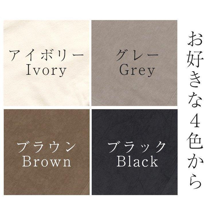 今治タオル アウトレット 今治タオル地 メンズ パジャマ イデゾラ オム パジャマ 3サイズ M L Ll 4色 アイボリー グレー ブラウン ブラック 綿100 Otk0048 今治タオル工房マオ 通販 Yahoo ショッピング