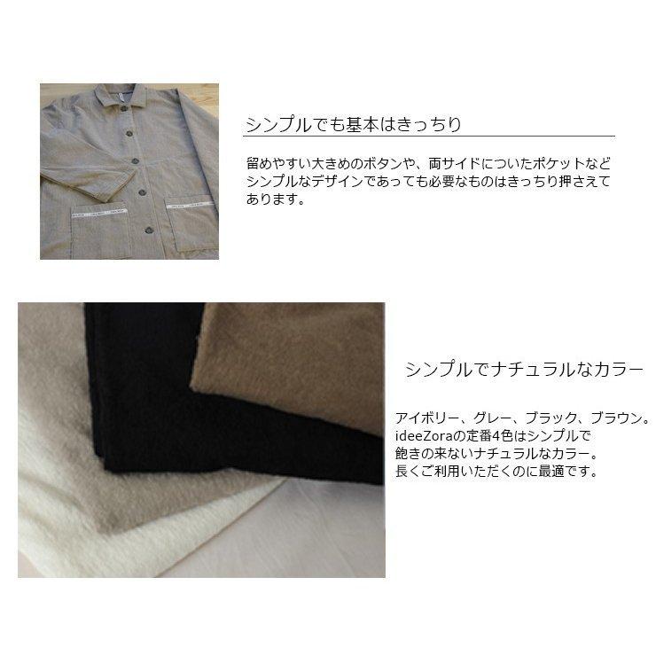 今治タオル アウトレット 今治タオル地 パジャマ イデゾラ レディース 長袖 2サイズ M L 4色 アイボリー グレー ブラウン ブラック 綿100 Otk0049 今治タオル工房マオ 通販 Yahoo ショッピング