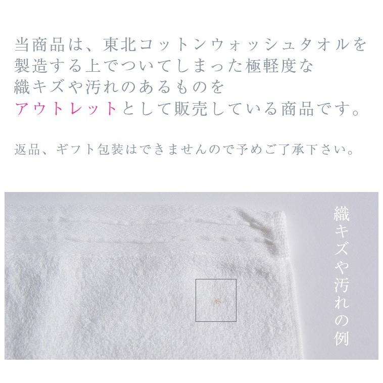 アウトレット 東北コットン ウォッシュタオル 数量限定  東北コットンを使用したウォッシュタオル 東北コットンプロジェクト オーガニック 日本製｜maruei-towel｜03