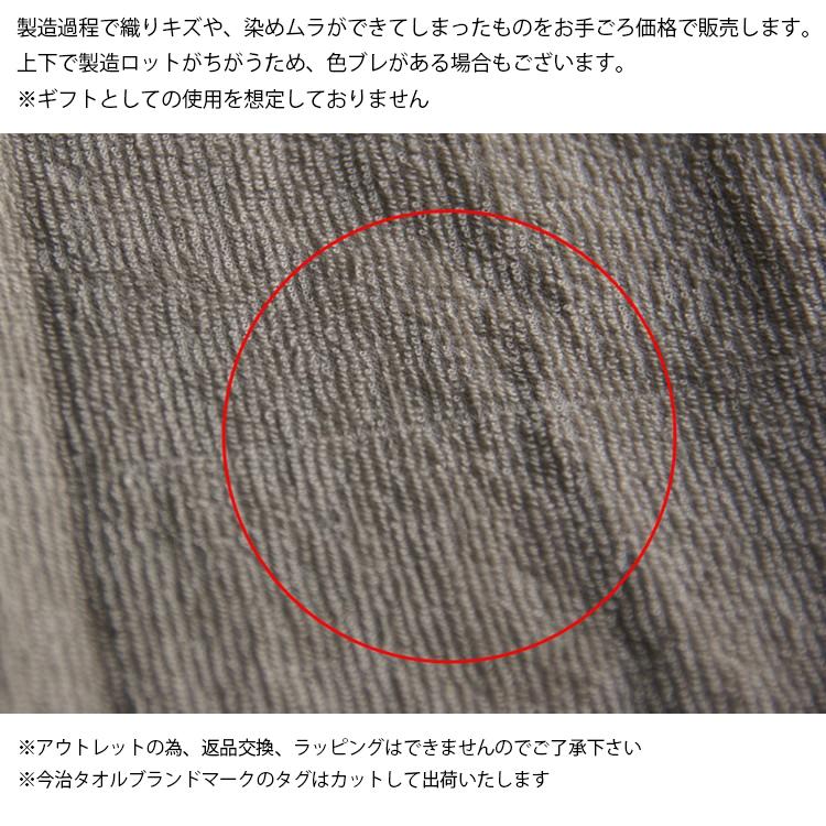 今治タオル（imabari towel） アウトレット イデゾラ プレミアム 半袖 