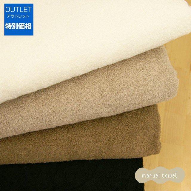今治タオル（imabari towel） アウトレット イデゾラ ナチュラルタイム