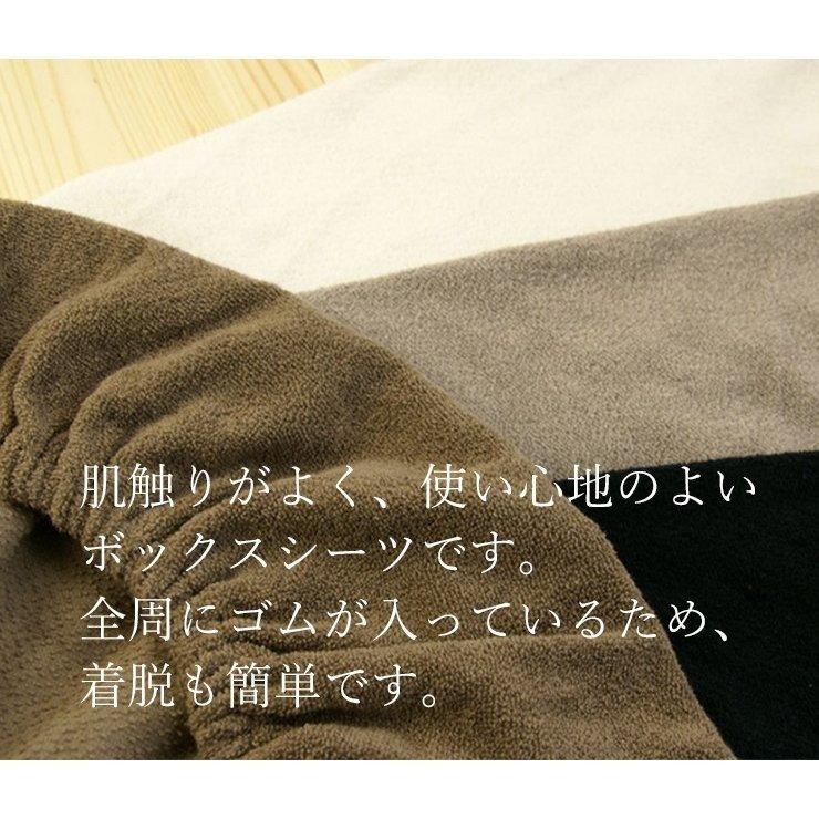 今治タオル（imabari towel） アウトレット イデゾラ ナチュラルタイム