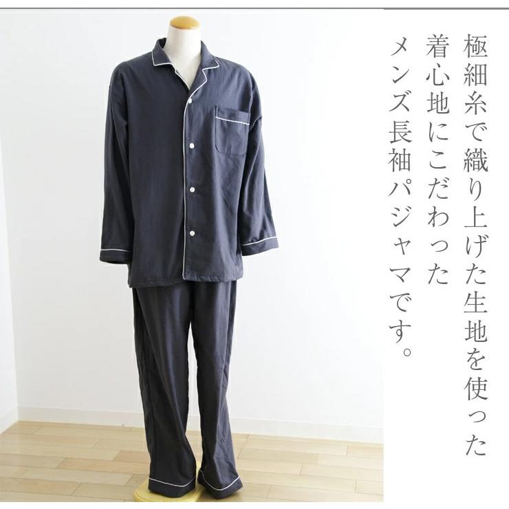 今治タオル（imabari towel） アウトレット イデゾラ プレミアム 長袖