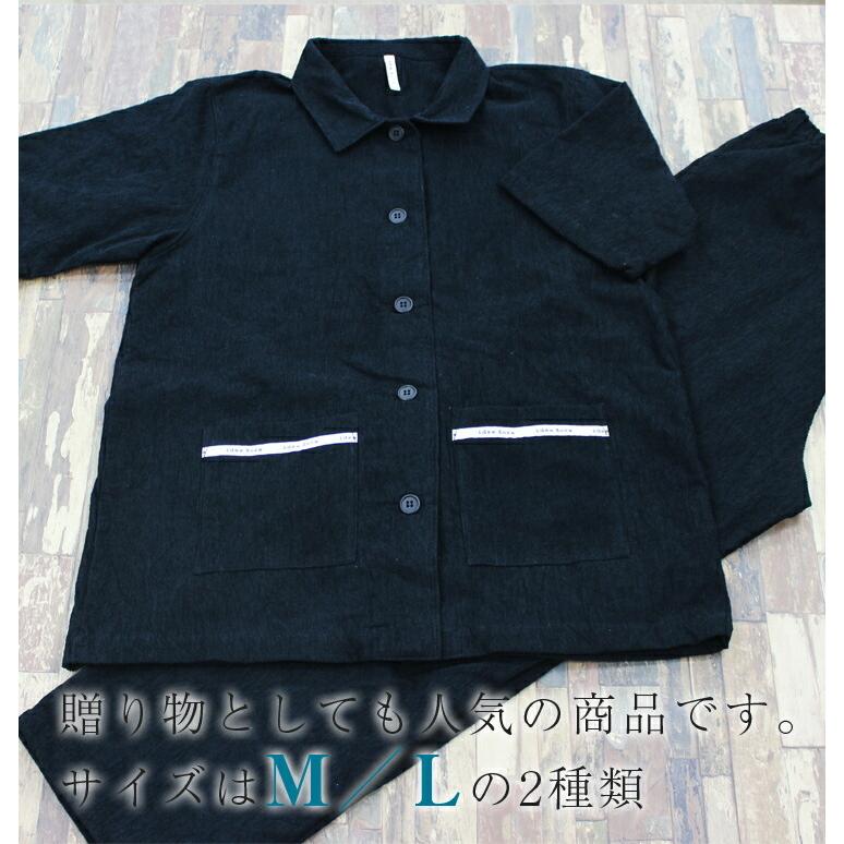 今治タオル アウトレット 今治タオル地 パジャマ イデゾラ レディース 半袖 2サイズ M L 4色 アイボリー グレー ブラウン ブラック 綿100 Otk03 今治タオル工房マオ 通販 Yahoo ショッピング