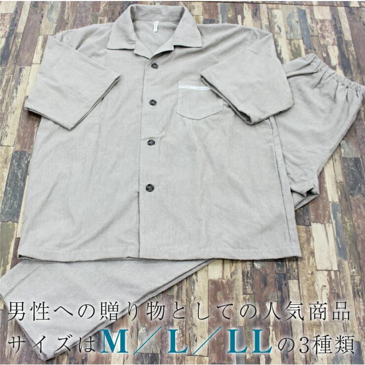 今治タオル アウトレット イデゾラ オム パジャマ 半袖 3サイズ M L Ll 4色 アイボリー グレー ブラウン ブラック 綿100 Otk12 今治タオル工房マオ 通販 Yahoo ショッピング