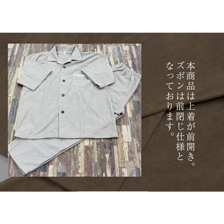 今治タオル アウトレット イデゾラ オム パジャマ 半袖 3サイズ M L Ll 4色 アイボリー グレー ブラウン ブラック 綿100 Otk12 今治タオル工房マオ 通販 Yahoo ショッピング