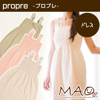 今治タオル（imabari towel） バスドレス バスローブタオル プロプレ