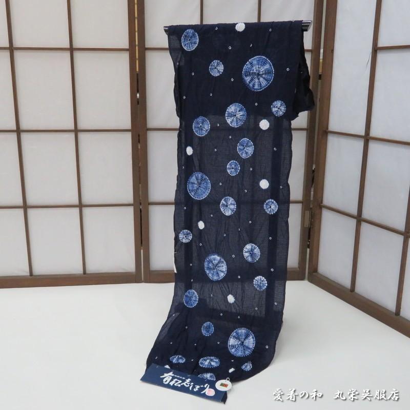 伝統工芸品指定有松鳴海絞り 浴衣反物 逸品ゆかた48紺色の綿紅梅 伝統工芸品指定有松鳴海絞り 浴衣反物 逸品ゆかた48紺色の綿紅梅