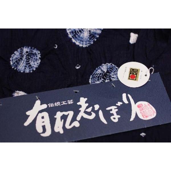 伝統工芸品指定有松鳴海絞り 浴衣反物 逸品ゆかた48紺色の綿紅梅 伝統工芸品指定有松鳴海絞り 浴衣反物 逸品ゆかた48紺色の綿紅梅