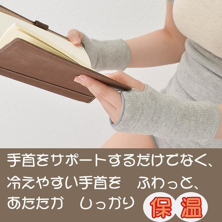 手首サポーター 裏起毛 Ag 消臭 遠赤 あったか手首用 のびのびサポーター 男女兼用 同色2枚 手首 温める 腱鞘炎 保温 手袋 :3063:マルエーニットYahoo!ショップ - 通販 - Yahoo!ショッピング 手首サポーター 裏起毛 Ag 消臭 遠赤 あったか手首用 のびのびサポーター 男女兼用 同色2枚 手首 温める 腱鞘炎 保温 手袋 :3063:マルエーニットYahoo!ショップ - 通販 - Yahoo!ショッピング