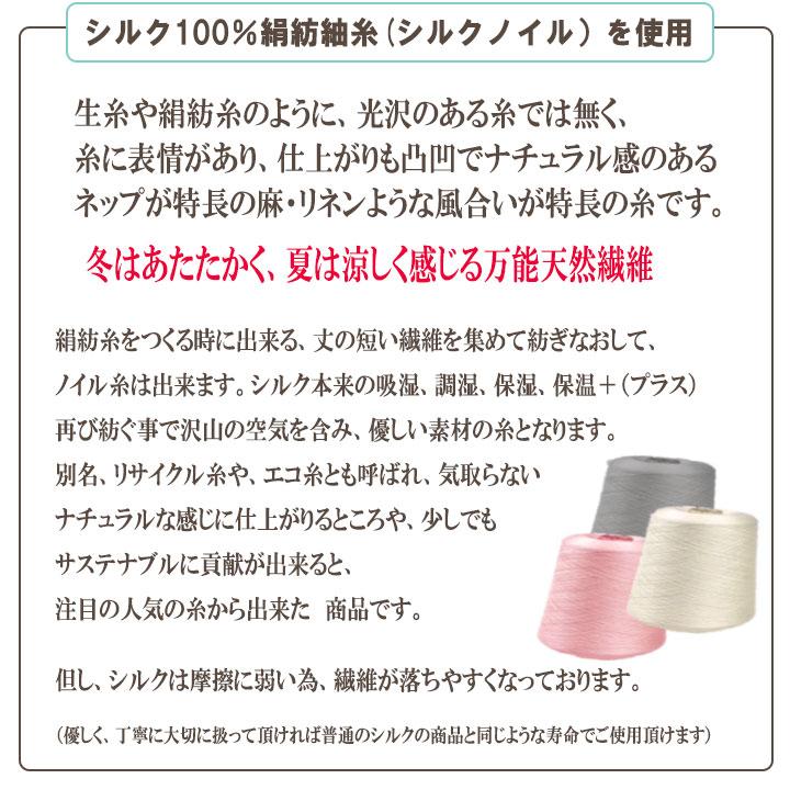 手首サポーター 裏起毛 Ag 消臭 遠赤 あったか手首用 のびのびサポーター 男女兼用 同色2枚 手首 温める 腱鞘炎 保温 手袋|marueiknit|02