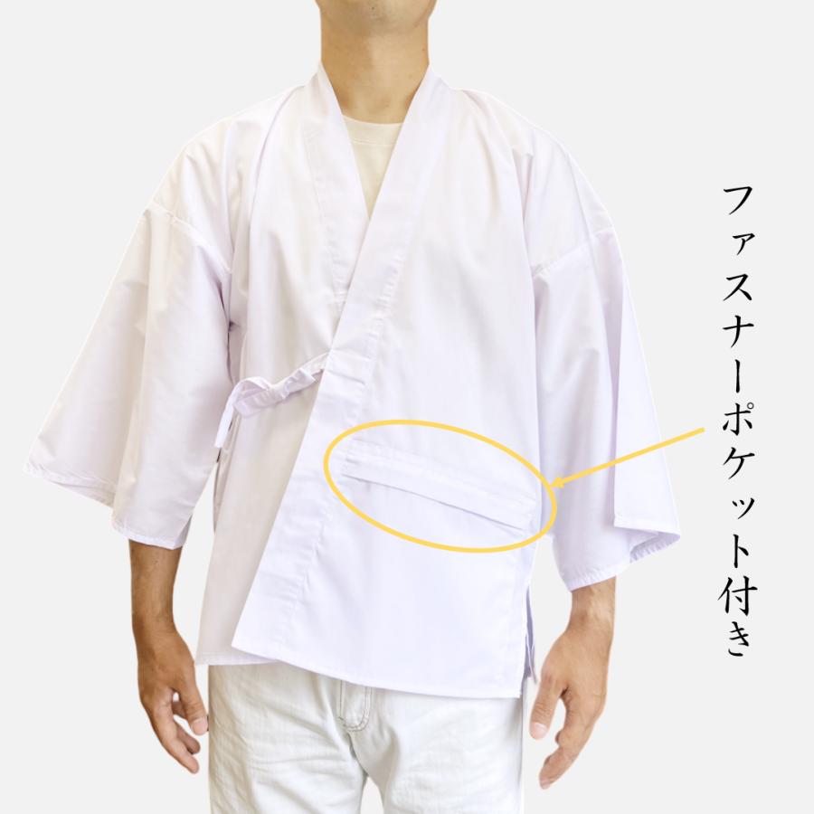 アウトレット品】白衣＆布さんや袋セット お遍路に行くならまずはコレ