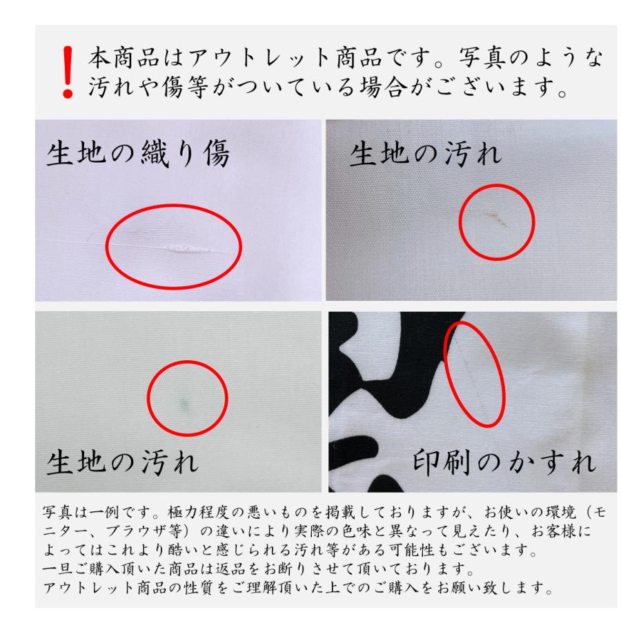 アウトレット品】白衣＆布さんや袋セット お遍路に行くならまずはコレ