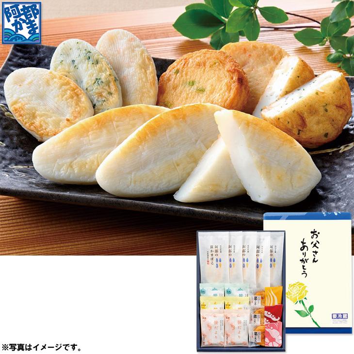 父の日 阿部蒲鉾店 笹かまぼこ詰合せ As 1 父240