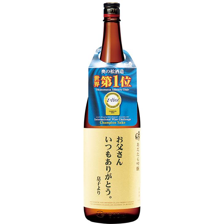 父の日 奥の松 吟醸マイラベル Og 1 8n 父250