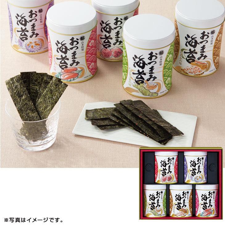 銀行振込決済受付は終了しました 父の日 山本海苔店 おつまみ海苔セット Yos3a 父250 マルエツ ふれあいショッピング 通販 Paypayモール