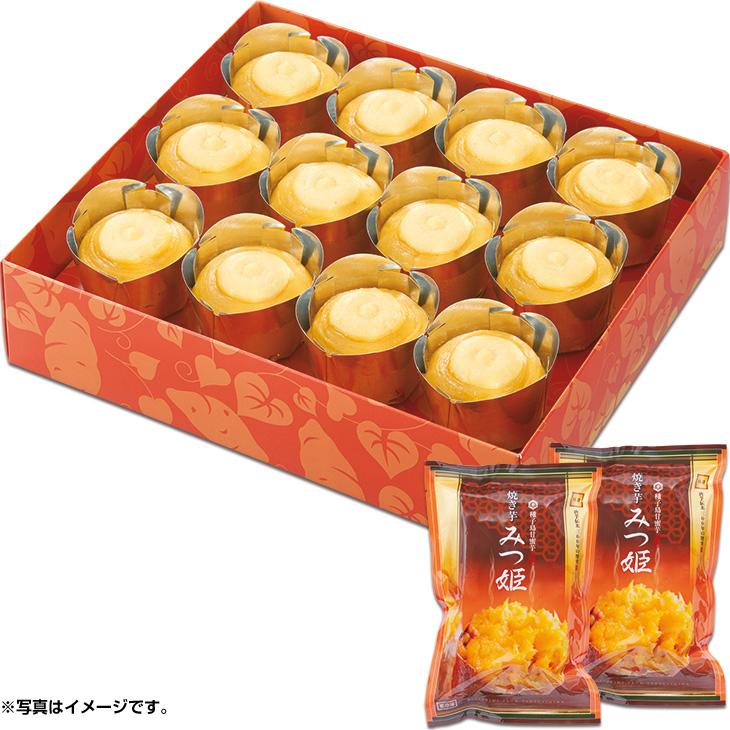 お中元 ギフト 鹿児島県産 種子島 みつ姫 のスイートポテトと焼き芋２袋の