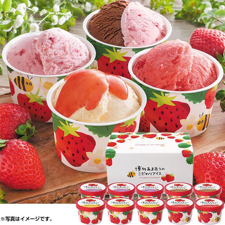 お中元 ギフト アイス 博多あまおうのこだわりアイス Ah Ab 240 21夏 マルエツ ふれあいショッピング 通販 Paypayモール